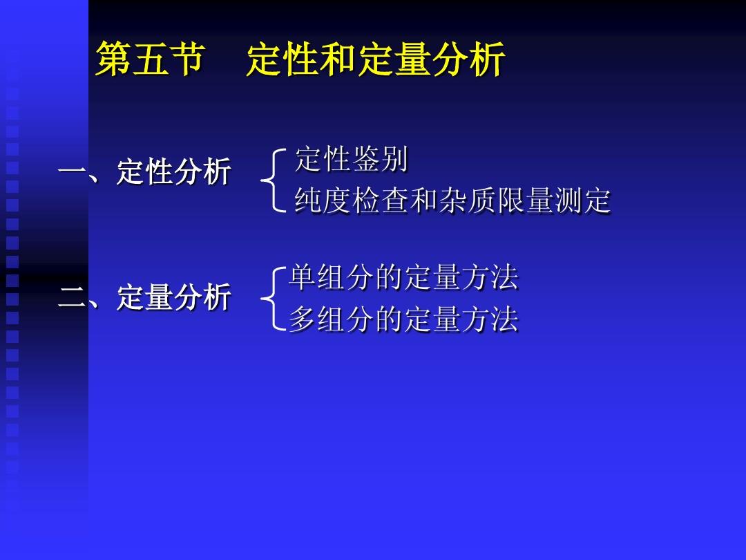 不知所云，神州添色，万里春归山水欢打一个正确生肖，详细解答、定量解答解释落实