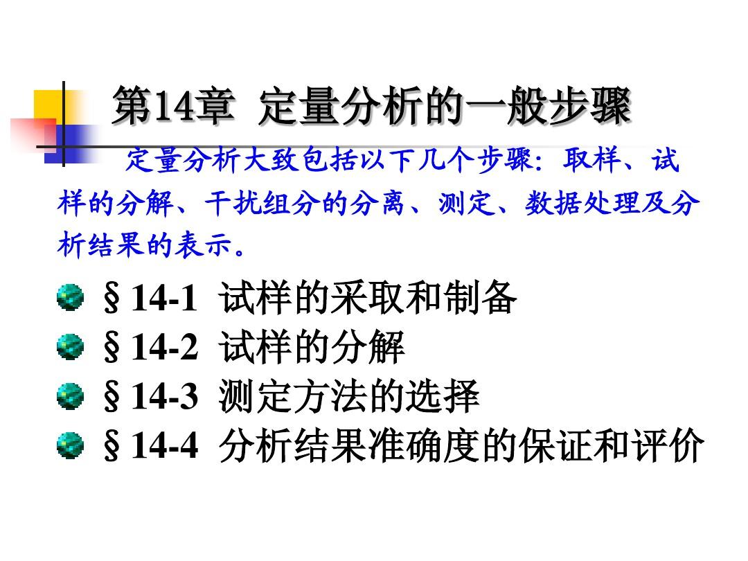 不知所云，神州添色，万里春归山水欢打一个正确生肖，详细解答、定量解答解释落实
