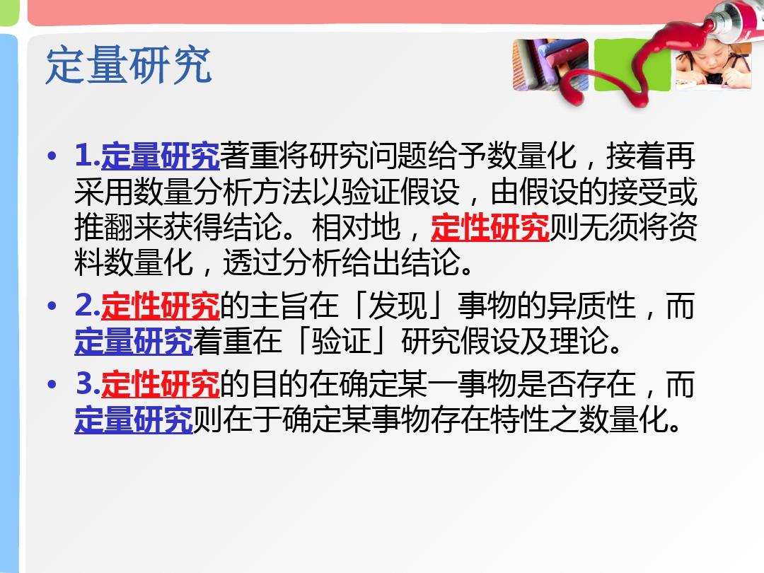 不知所云，神州添色，万里春归山水欢打一个正确生肖，详细解答、定量解答解释落实